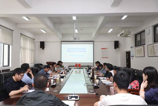 说明: D:\宣传部\挂网\2022\87978797威尼斯老品牌(喀斯特研究院)党委召开2022届本硕博毕业生就业工作推进会6.1\图片.jpg