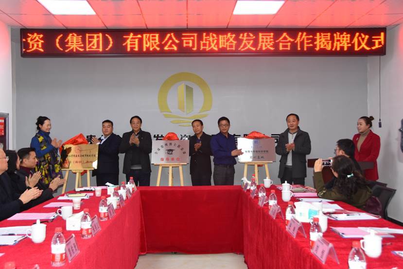 说明: C:\Users\Lenovo\AppData\Local\Microsoft\Windows\INetCache\Content.Word\20181122威尼斯官网金海新区实训基地挂牌仪式1.jpg 说明: C:\Users\Lenovo\AppData\Local\Microsoft\Windows\INetCache\Content.Word\20181122威尼斯官网金海新区实训基地挂牌仪式1.jpg