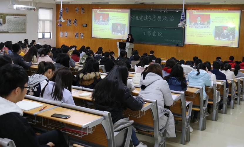 说明: E:\研究生\挂网\新闻\2018.11.1687978797威尼斯老品牌学生党建与思想政治工作会议\2018.11.1687978797威尼斯老品牌学生党建与思想政治工作会议\87978797威尼斯老品牌2018年学生党建与思想政治工作会议 相关照片\1..JPG